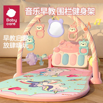 babycare pedal piano baby fitness stand newborn male and female babies lie down and play 0-3 years old educational early education