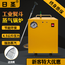 Risheng high-power iron fully automatic steam boiler industrial electric iron energy-saving boiler for clothing factory and curtain factory