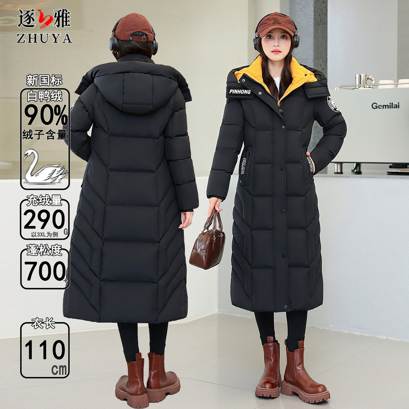 2026 Zhuya New Mid-Length down Jacket for Women, Slim Fit, Thickened, White Duck Down, Warm, Over-The-Knee down Coat
