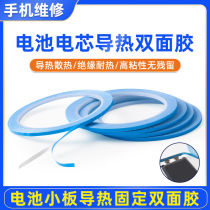Battery transplanted battery core thermally conductive double-sided tape battery small plate wrapping and pasting insulating tape spot welding to fix the battery core