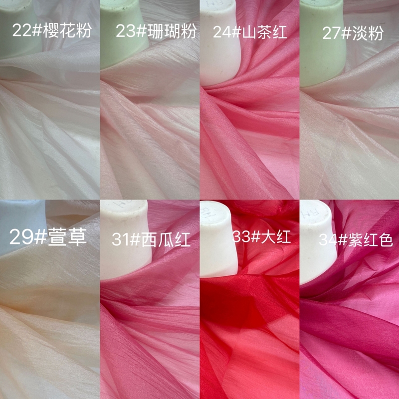 Xiangyun Wrinkled Organza, Soft Fabric for Kindergarten Decoration, Wedding Backdrop, Artistic Ancient Costume Fairy Fabric