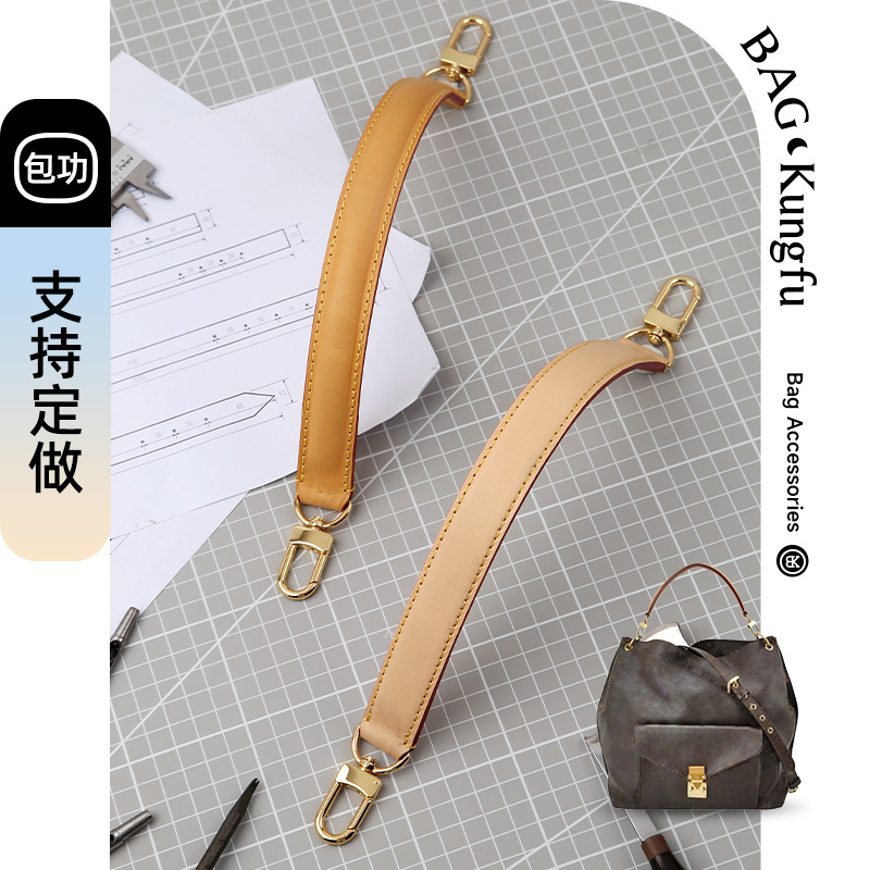 Bag Suitable for Lv, Hyuna's Music Score, 3-Way Metis Hobo Underarm Handbag, Shoulder Bag, Handle, Wrist Strap Bag Suitable for Lv, Hyuna's Music Score, 3-Way Metis Hobo Underarm Handbag, Shoulder Bag, Handle, Wrist Strap