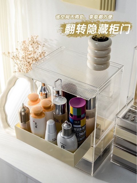 Cosmetic storage box new acrylic dustproof desktop lipstick skin care dressing table makeup brush internet celebrity makeup box