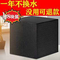 Activated carbon fish tank special Rubiks cube honeycomb filter material aquarium water purification Rubiks cube yellow water odor removal nano hollow