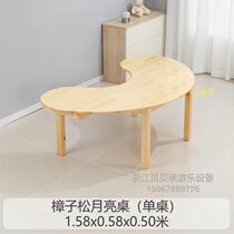 Kindergarten solid wood moon table childrens study table early education reading desk and chair set baby painting board game manufacturer