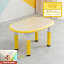 Kindergarten drawing peanut table and chair set household baby lift writing children learning manufacturer