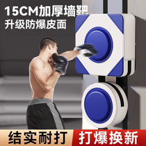 Decompression artifact adult wall target boxing target sandbag practice target Sanda boxing trainer wall target home fitness