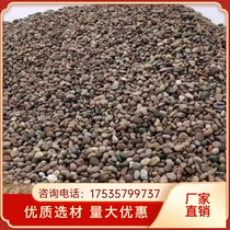Shaanxi river pebbles river beach stone transformer station Hubei natural river pebbles substation pebble filter material river beach stone