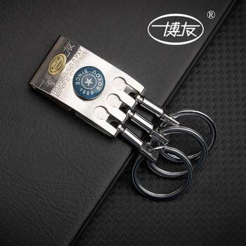 Authentic Boyou Vintage Stainless Steel Belt Keychain with Three Rings and Double Rings, Men's Belt Buckle, Gift for Elders