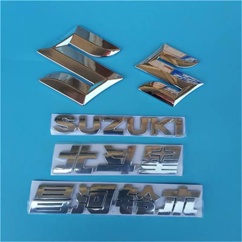 Подходящий для автомобиля Changhe Suzuki Beibei Dingxing 1.4/E+ передняя и задняя надпись на словах на наклейках, маркировка ярлыков на хвостовой двери