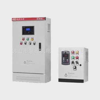 Distribution box control cabinet variable frequency water supply constant voltage plc distribution cabinet power automation system equipment guangdong huikong