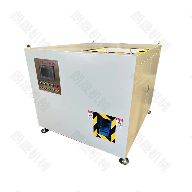 Spiral chip lathe iron pin copper chip briquette box type iron chip aluminum chip aluminum shavings automatic cake removal hydraulic press