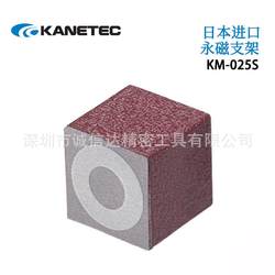 Kanetec 강력한 일본 수입 영구 자석 브래킷 자기 시트 KM-025SKM-06S