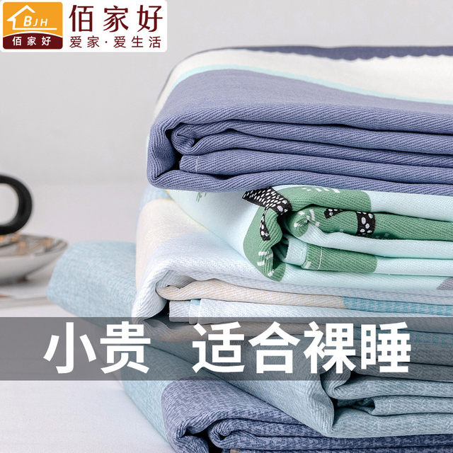 22qr thickened 100 old coarse cloth bed sheet single piece kang single student dormitory single single pillow case three