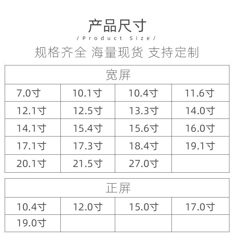 Белая книга 菩竹 笔记本背光背光模组液晶屏纸扩散纸背光源材料扩散膜10新款