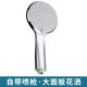 淋浴花洒喷头增压浴室热水器洗澡淋雨管套沐浴装浴霸花晒头带新款