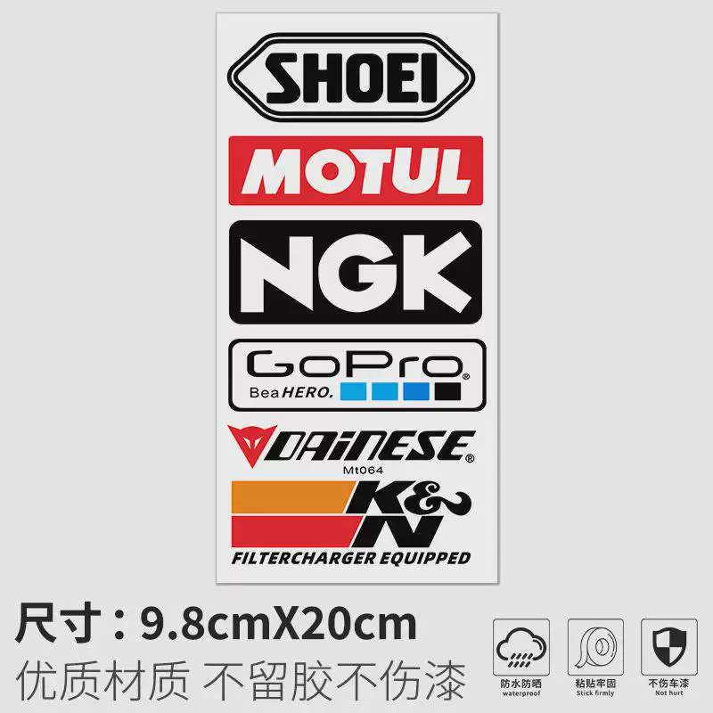 AGV Shoei шлем бумага водонепроницаемость отражение мотоцикл модификация LS2 печать печать ARAI линза kyт наклейка цветок