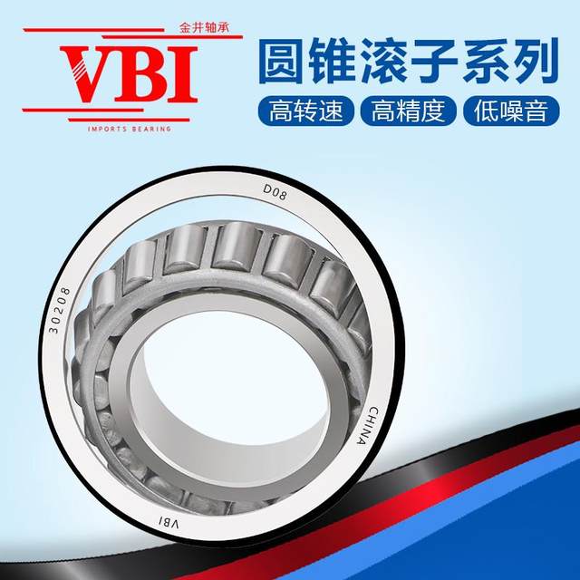 VBI double row tapered roller bearing 2077960 2077968