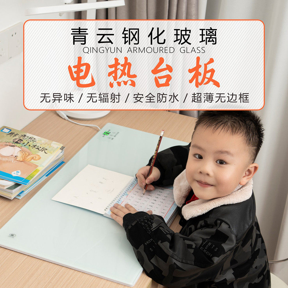 青云钢化玻璃电热台板，冬天办公神器，暖手又暖桌？🔥深度测评来了--淘宝好物网, image size:1000x1000