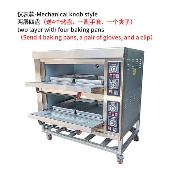 仪表款电烤箱 三层六盘烘焙设备烤箱 蛋挞面包蛋挞多功能烤箱商用