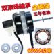 Floor-standing fan double ball motor FS40 series bearing motor 400MM electric fan copper wire head accessories