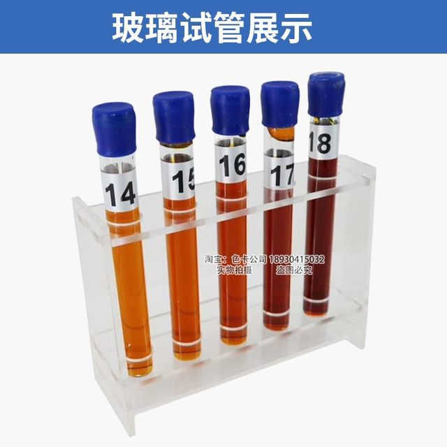 BGD420 iron and cobalt colorimeter to determine the color of varnish clear oil diluent in accordance with GB/T 1722
