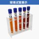 BGD420 iron and cobalt colorimeter to determine the color of varnish clear oil diluent in accordance with GB/T 1722