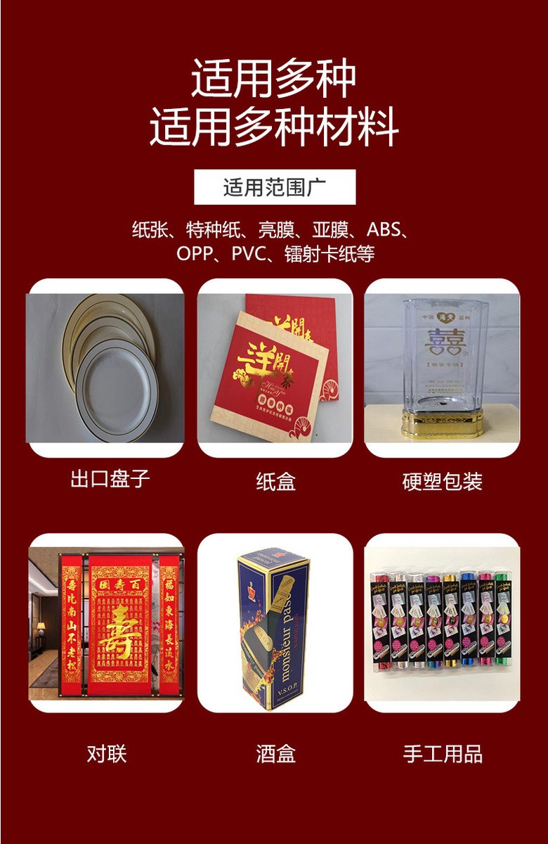 товар из китая 金穗过塑烫金纸电化铝亚光金银色系列 纸张 覆膜 塑料 通用型