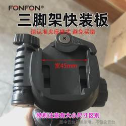 카메라 빠른 설치 판 삼각대 기본 액세서리 SLR 스냅 버클 vertex 3- 친근한 낚시 램프 빠른 분해 a72