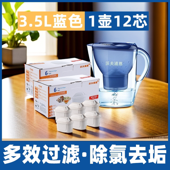 3.5L 수화제 필터 주전자 대용량 부엌 가정용 수돗물 필터 물 필터 염소 제거 및 하강