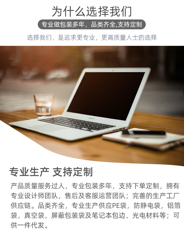 Белая книга 菩竹 笔记本背光背光模组液晶屏纸扩散纸背光源材料扩散膜10新款