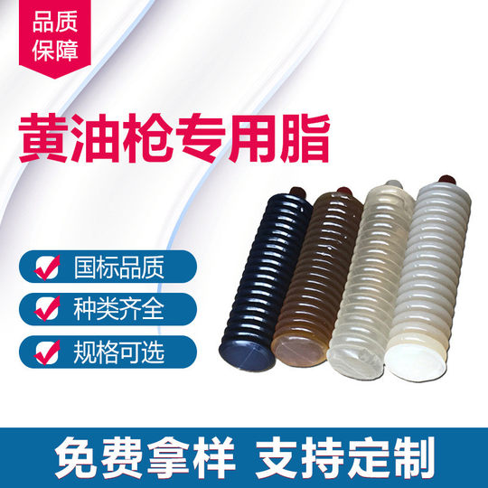 弘玖黄油枪润滑脂枪弹脂润滑油脂毛毛虫装罐黄油