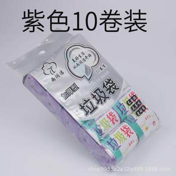 Household daily necessities small garbage bag kitchen flat bathroom entrance portable colorful new material thickened garbage bag
