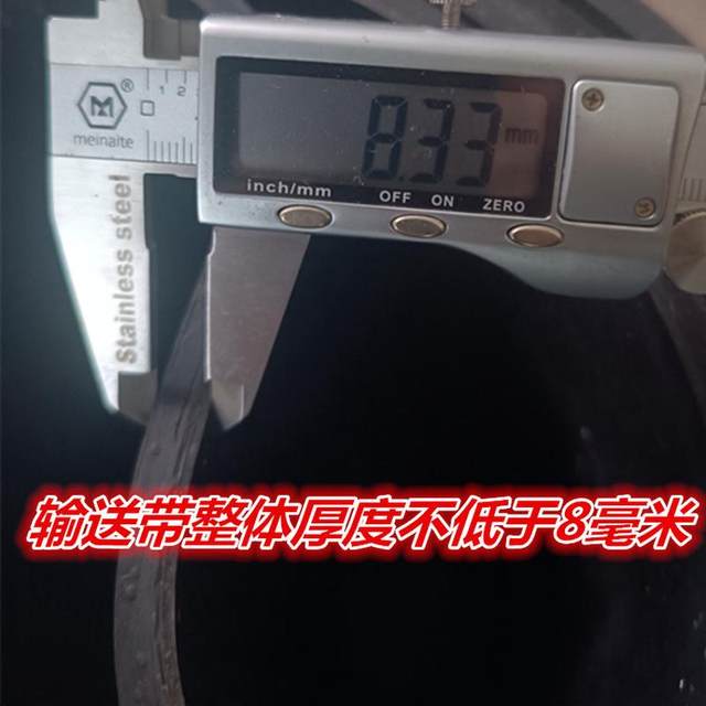 50 cm wide conveyor belt concrete batching machine conveyor belt mixer conveyor belt belt friction belt ring