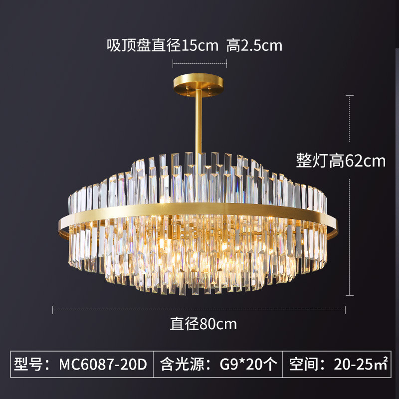 全铜后现代轻奢吊灯港式水晶灯具北欧风格卧室简约家用餐厅客厅灯