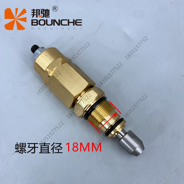Bangchi 702/706/1145/2000/2500/2900/803 Car washing machine pump head pressure regulating valve accessories base
