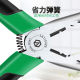 Old A chrome vanadium steel multifunctional needle nose pliers 6-inch fishing pliers labor-saving tip tip crust electrician needle nose pliers