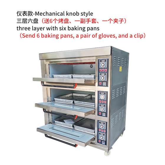 仪表款电烤箱 三层六盘烘焙设备烤箱 蛋挞面包蛋挞多功能烤箱商用