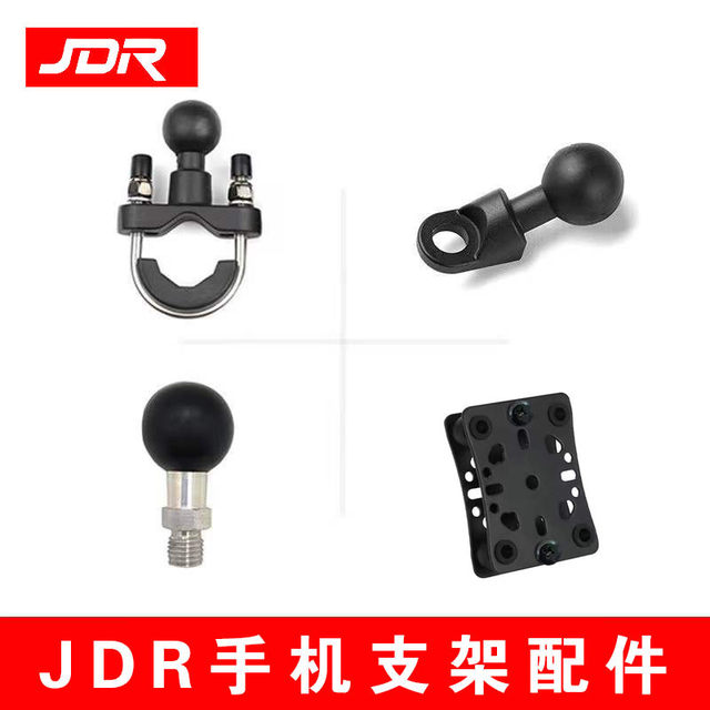 Other motorcycle supplies Electric vehicle mobile phone bracket handlebar base accessories M10 ball head rearview mirror base