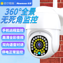Camera mobile phone remote home wifi with voice outdoor high-definition waterproof monitoring 360 degrees without blind spots 1960