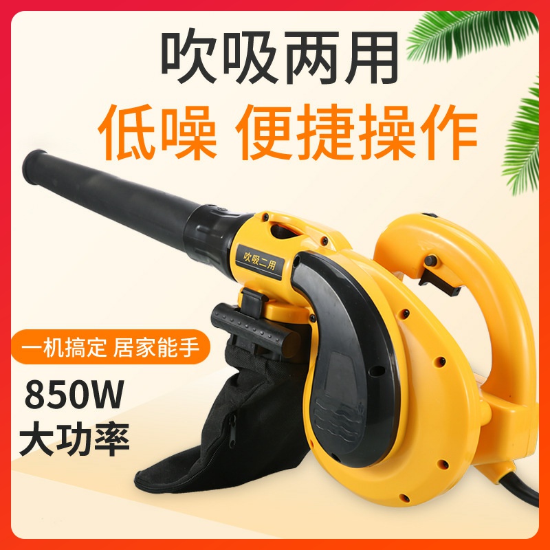 2021 INDUSTRIAL HAIR DRYER BLOW SUCTION DUAL-USE COMPUTER DUST AIR DIE INFLATABLE BLOWER OUTLET HAIR DRYER