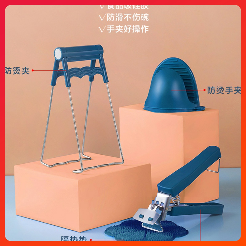 Take the bowl clip anti-burn clip Kitchen God Instrumental Bowl Clip Plate Clip of Steamed Vegetable Pinch of hand Anti-slip anti-scalding hand clip tray Tipping