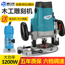 Electric wood milling woodworking milling slot machine Engraving Grooving Machine Multifunction Edging Machine Gong Machine Flip unlock hole opening tenon tool