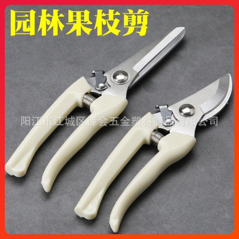 Gardening scissors ivory white pruning shears elbow garden scissors fruit picking shears garden tool shears factory supply