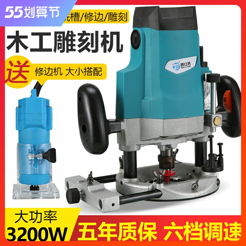 Electric wood milling woodworking milling slot machine Engraving Grooving Machine Multifunction Edging Machine Gong Machine Flip unlock hole opening tenon tool