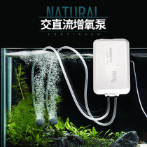 Fish tank oxygen pump Ultra-quiet AC and DC charging dual-use outdoor fishing portable oxygen small oxygen machine