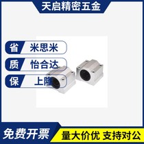 Replacement linear bearing retainer assembly SMYC 8 10 12 13 16 20 25 30 35 40 50