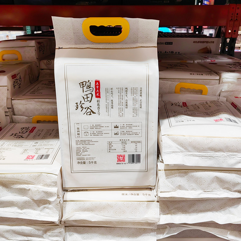 安享好物 安享S级粳米-金龙鱼鸭田珍谷 有机稻花香 国标
