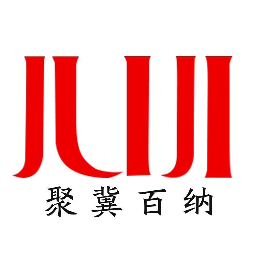 聚冀百纳酒业企业店