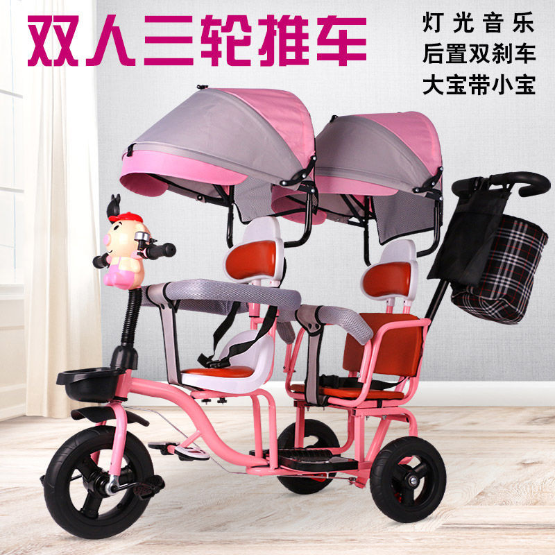 Double seat Children's tricycle Two-tire baby Bike Twin Trolleys can be brought with human baby carrier Divine Instrumental-Taobao